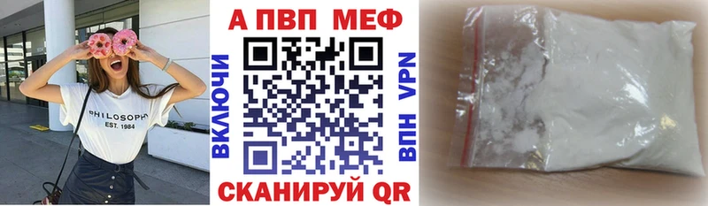 Виды наркотиков купить Нариманов Каннабис  Cocaine  Alpha-PVP  Меф  Гашиш 