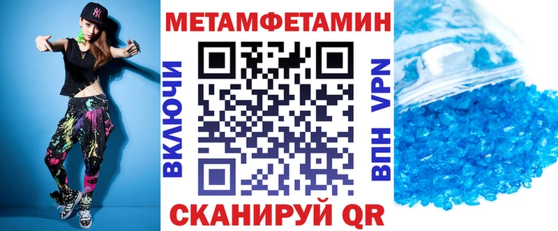 АМФ 97%  блэк спрут ссылка  Нариманов 
