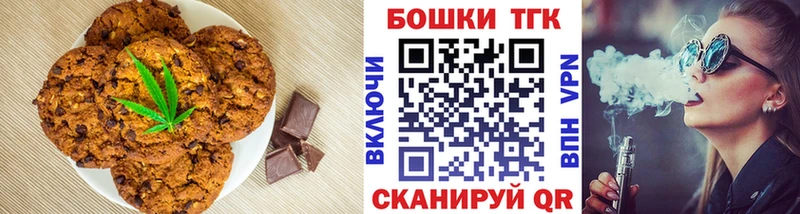 купить наркотик  Нариманов  Cannafood марихуана 