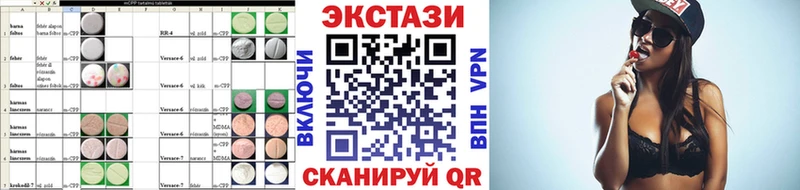 ЭКСТАЗИ DUBAI  где найти   Нариманов 