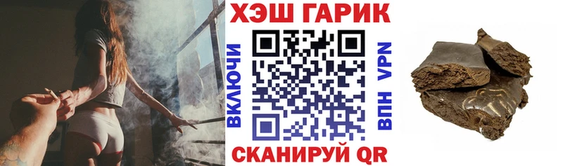 купить наркоту  Нариманов  Гашиш hashish 