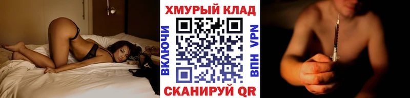 ГЕРОИН афганец  дарнет шоп  Нариманов 