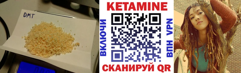 где найти наркотики  Нариманов  гидра рабочий сайт  КЕТАМИН ketamine 