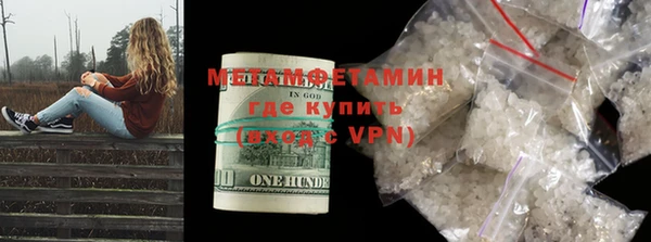 бутират Бугульма