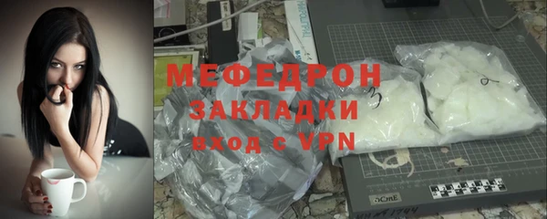 стафф Каменногорск