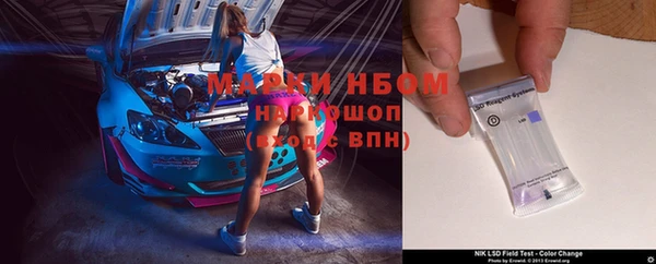 гашишное масло Богородск