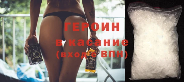 бошки Богородицк