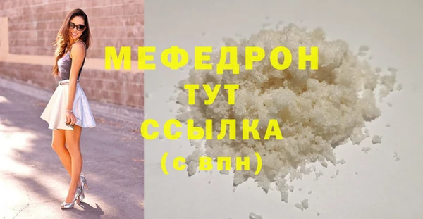 гашишное масло Богородск