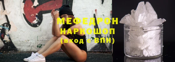 гашишное масло Богородск