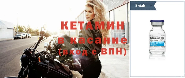 бутират Бугульма