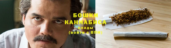 бутират Бугульма
