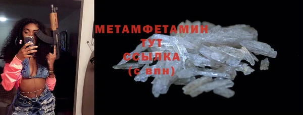 шишки Бронницы