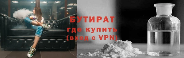 бошки Богородицк