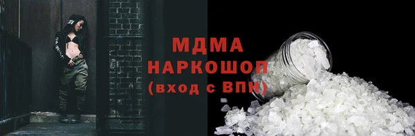 бошки Богородицк