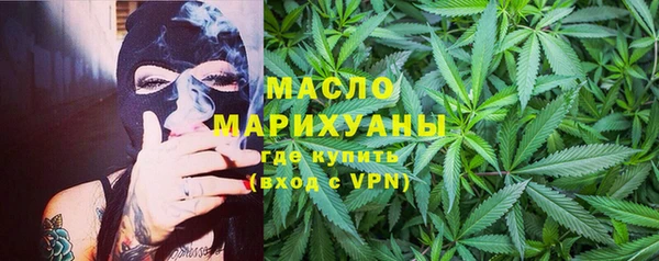 бутират Бугульма