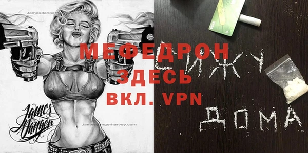 бутират Бугульма