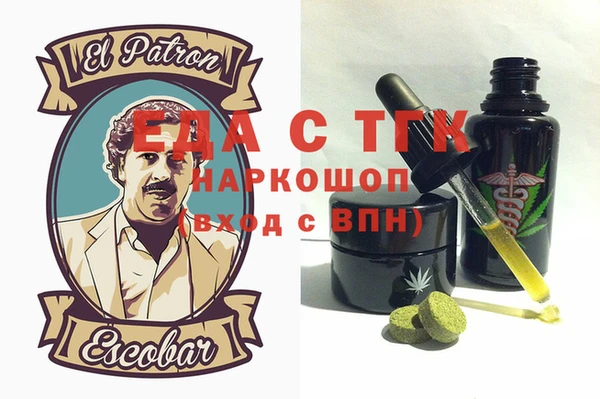 бошки Богородицк