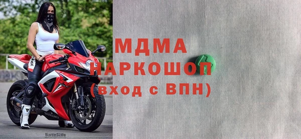 гашишное масло Богородск