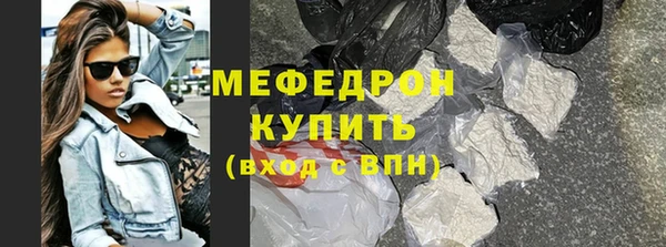 мяу мяу мука Бородино