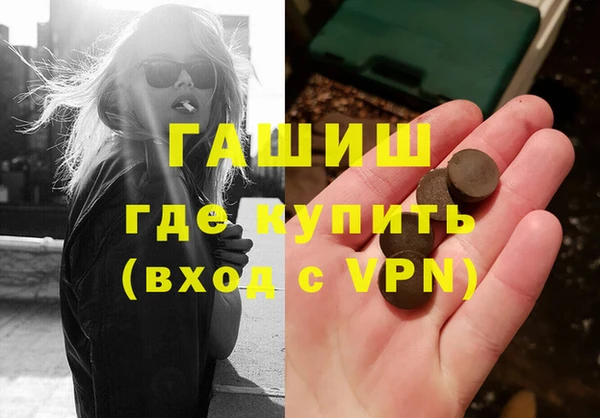 гашишное масло Богородск