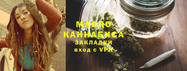 гашишное масло Богородск