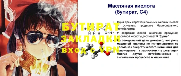 гашишное масло Богородск