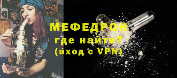 бошки Богородицк