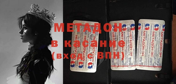 бошки Богородицк