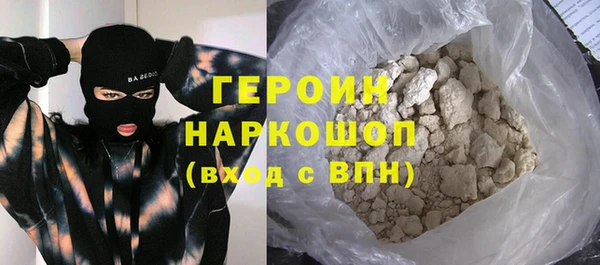шишки Бронницы