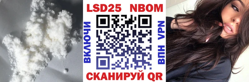 ЛСД экстази кислота  где купить наркотик  Нариманов 