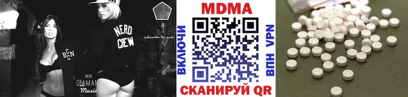 МДМА кристаллы  Нариманов 