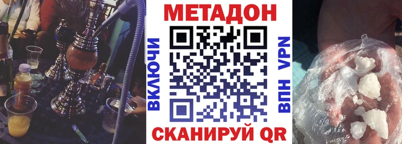 kraken сайт  Нариманов  МЕТАДОН кристалл 