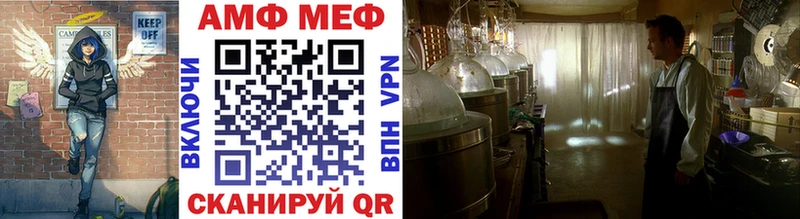 МЕТАМФЕТАМИН витя  Нариманов 