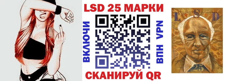 Марки 25I-NBOMe 1,8мг  Нариманов 