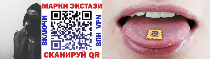 Марки 25I-NBOMe 1500мкг Нариманов