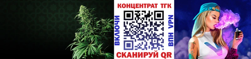 ТГК вейп с тгк  как найти закладки  Нариманов 