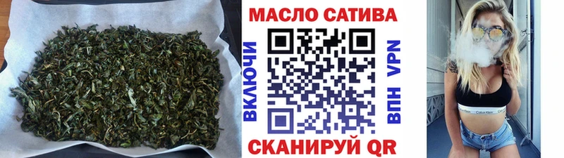 ТГК жижа Нариманов