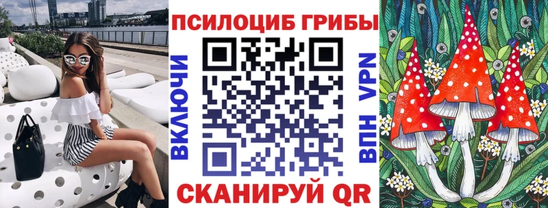 цены   нарко площадка Telegram  Галлюциногенные грибы GOLDEN TEACHER  Нариманов 
