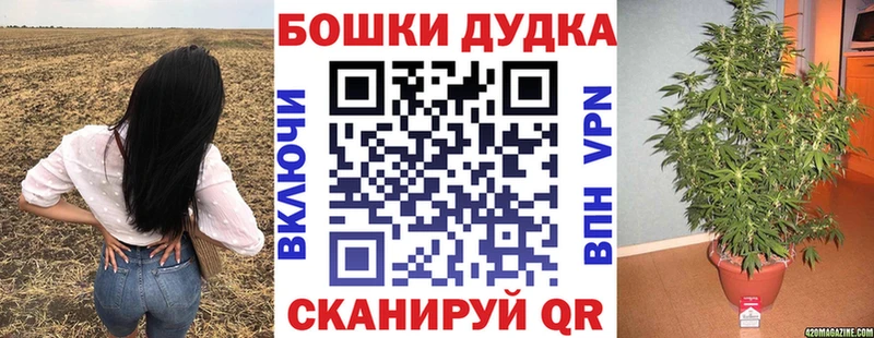 Шишки марихуана Ganja  Нариманов 